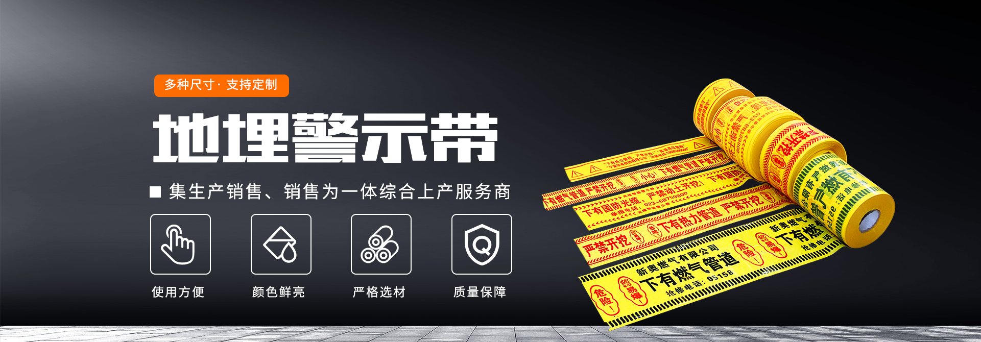恒通