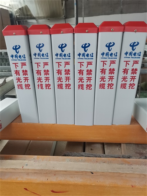 电缆标志桩施工要注意什么？